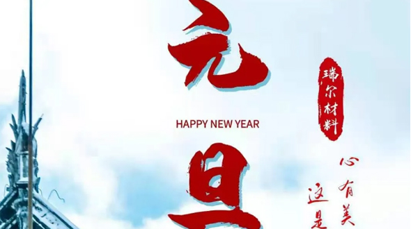 2021 | 心有美好，携手共进——这是最好的开场白