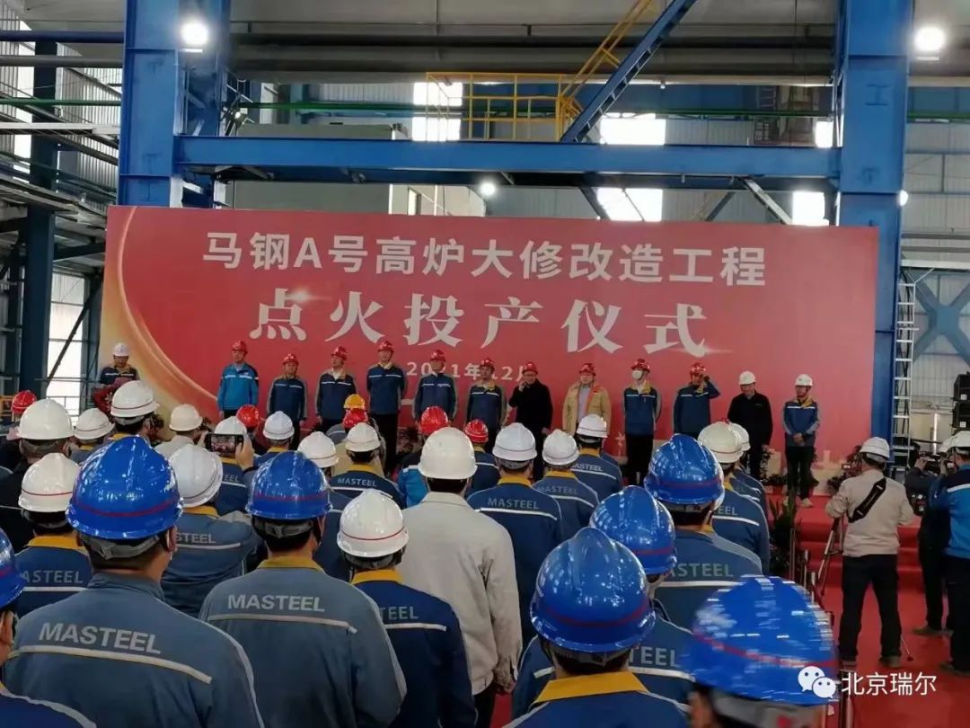 热烈：乇ξ渎砀諥高炉大修创造奇迹